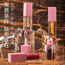 Load image into Gallery viewer, Color-Changing Moisturizing Lip Gloss